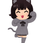 ねこむすめ